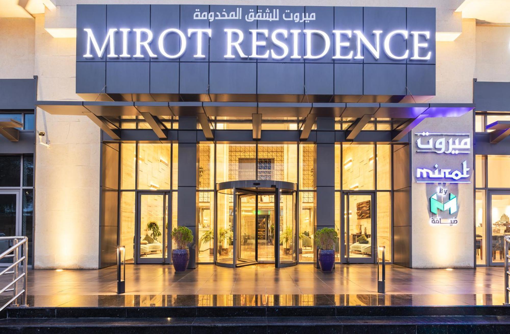 فندق ميروت-Mirot Hotel Al Khobar Esterno foto