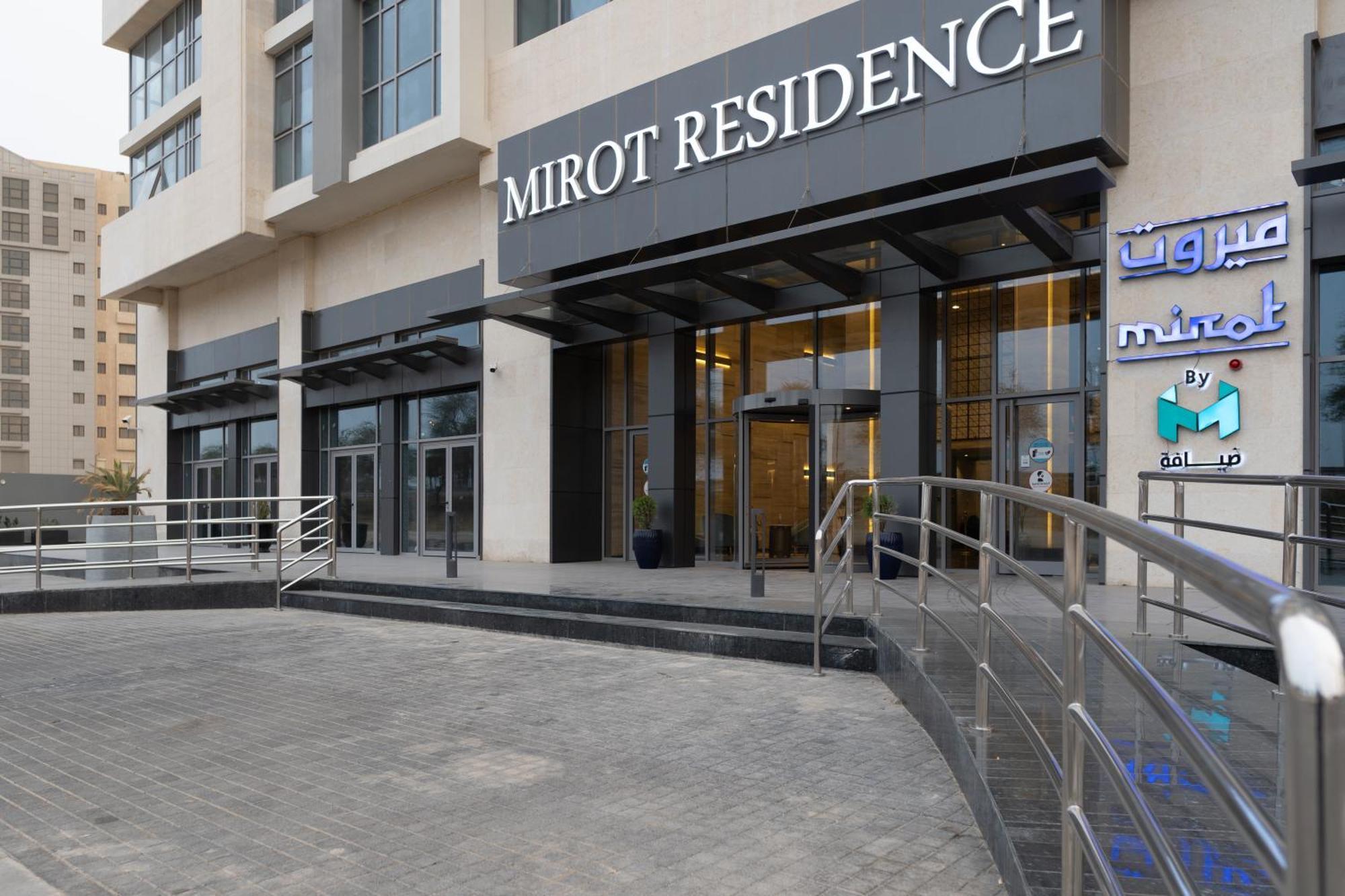 فندق ميروت-Mirot Hotel Al Khobar Esterno foto